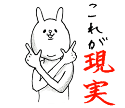 Hello. I am rabbit. sticker #10243357