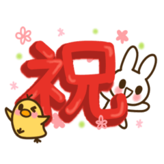 Thank you, congratulations!