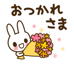 Thank you, congratulations! sticker #10243440