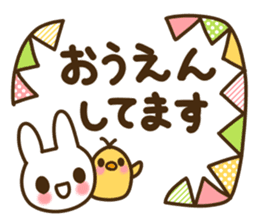 Thank you, congratulations! sticker #10243442