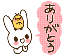 Thank you, congratulations! sticker #10243443