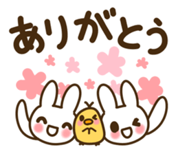 Thank you, congratulations! sticker #10243444