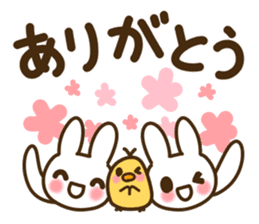 Thank you, congratulations! sticker #10243444