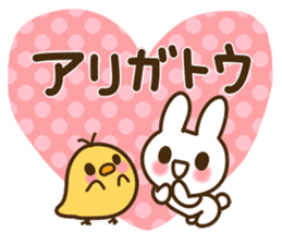 Thank you, congratulations! sticker #10243448