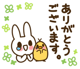 Thank you, congratulations! sticker #10243450