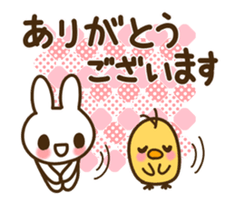 Thank you, congratulations! sticker #10243451