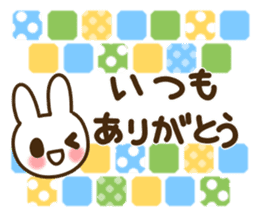 Thank you, congratulations! sticker #10243452