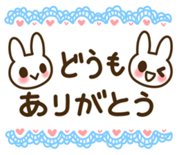 Thank you, congratulations! sticker #10243453