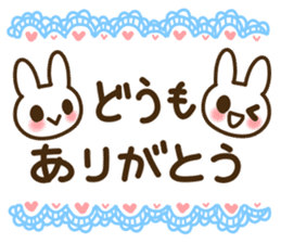 Thank you, congratulations! sticker #10243453