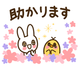 Thank you, congratulations! sticker #10243455