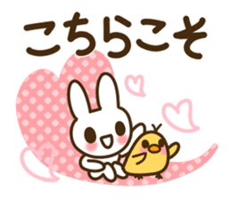 Thank you, congratulations! sticker #10243456