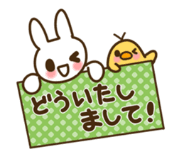 Thank you, congratulations! sticker #10243457