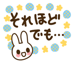 Thank you, congratulations! sticker #10243458