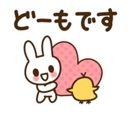 Thank you, congratulations! sticker #10243460