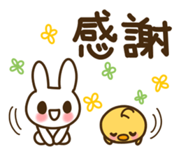 Thank you, congratulations! sticker #10243461