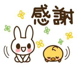 Thank you, congratulations! sticker #10243461