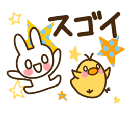 Thank you, congratulations! sticker #10243468