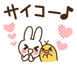 Thank you, congratulations! sticker #10243469