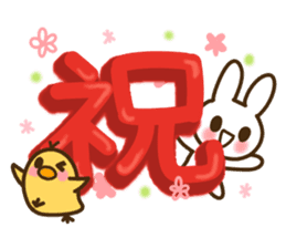 Thank you, congratulations! sticker #10243470