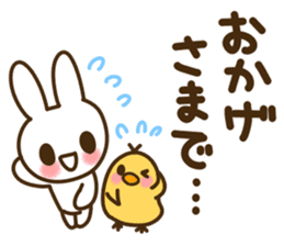 Thank you, congratulations! sticker #10243472