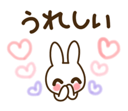 Thank you, congratulations! sticker #10243473