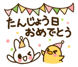 Thank you, congratulations! sticker #10243474