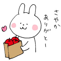 I'll inform Ms.Sayaka