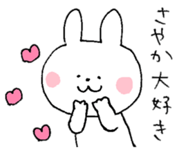 I'll inform Ms.Sayaka sticker #10243521