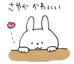 I'll inform Ms.Sayaka sticker #10243522