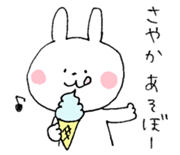 I'll inform Ms.Sayaka sticker #10243523