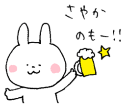 I'll inform Ms.Sayaka sticker #10243526