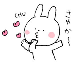 I'll inform Ms.Sayaka sticker #10243529