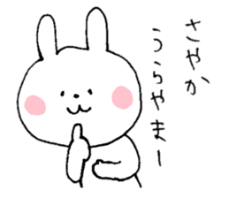 I'll inform Ms.Sayaka sticker #10243530