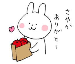 I'll inform Ms.Sayaka sticker #10243531