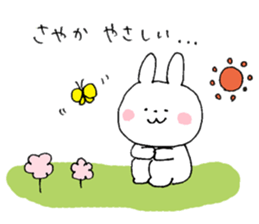 I'll inform Ms.Sayaka sticker #10243533