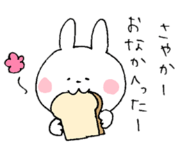 I'll inform Ms.Sayaka sticker #10243536