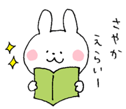 I'll inform Ms.Sayaka sticker #10243537