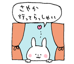 I'll inform Ms.Sayaka sticker #10243539