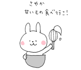 I'll inform Ms.Sayaka sticker #10243540