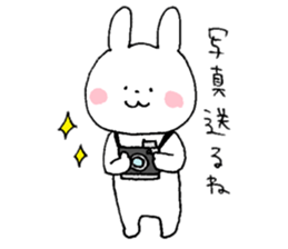 I'll inform Ms.Sayaka sticker #10243541