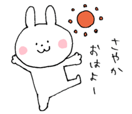 I'll inform Ms.Sayaka sticker #10243542