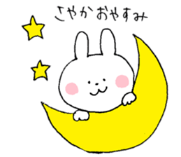 I'll inform Ms.Sayaka sticker #10243543