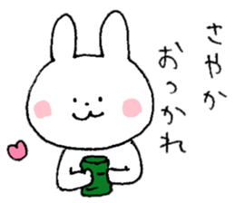 I'll inform Ms.Sayaka sticker #10243557