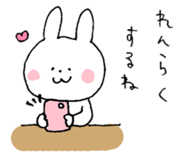 I'll inform Ms.Sayaka sticker #10243558