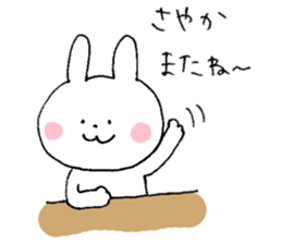 I'll inform Ms.Sayaka sticker #10243559