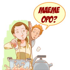 Keluarga Jowo sticker #10243654