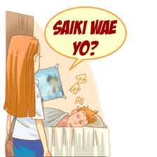 Keluarga Jowo sticker #10243668