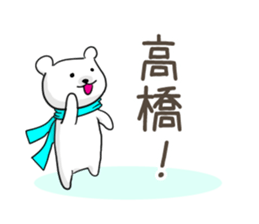 Sticker of Takahasi,Fujiwara,Wada,Kubota sticker #10243880