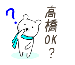 Sticker of Takahasi,Fujiwara,Wada,Kubota sticker #10243884