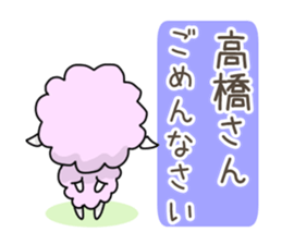 Sticker of Takahasi,Fujiwara,Wada,Kubota sticker #10243886